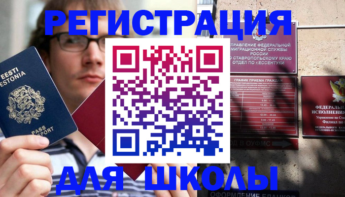 прописка поиск в Дудинке