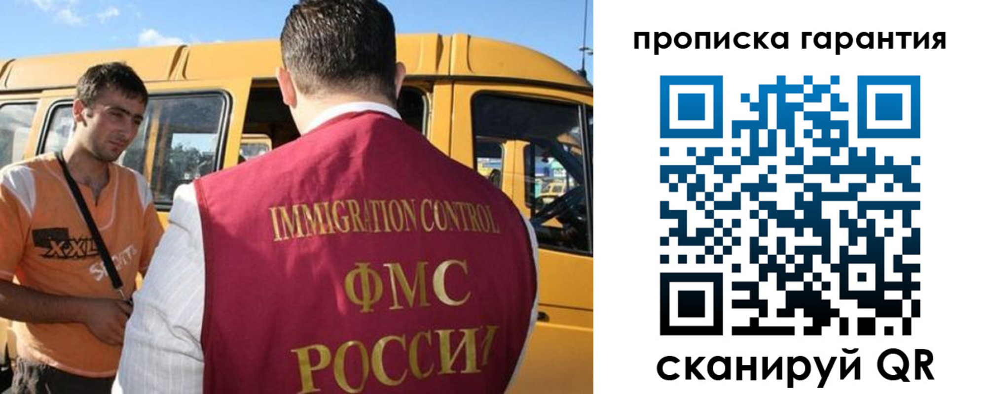 регистрация для школы в Дудинке