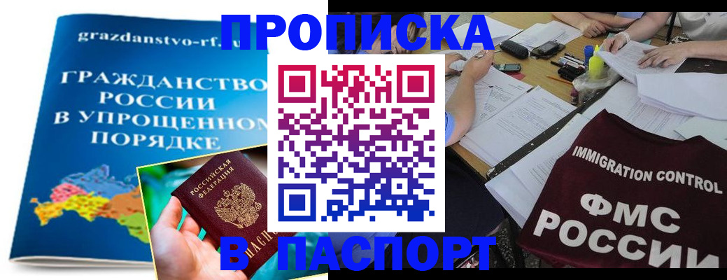 регистрация для дет. сада в Дудинке