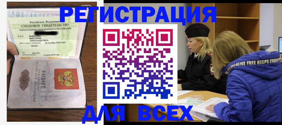 пропишу в квартире в Дудинке