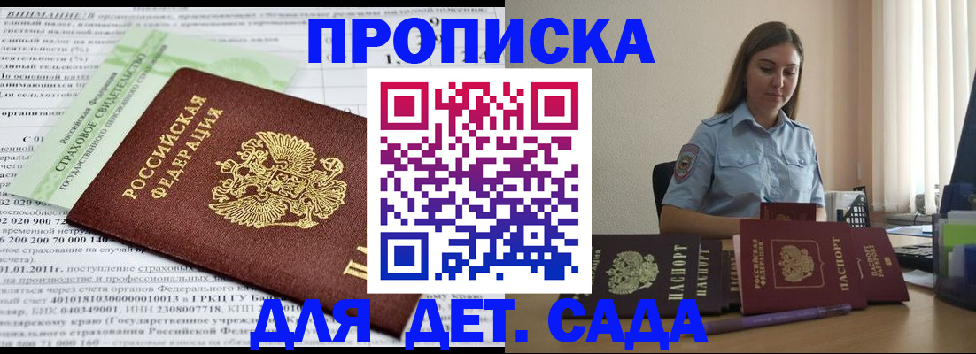 временная регистрация поиск в Дудинке